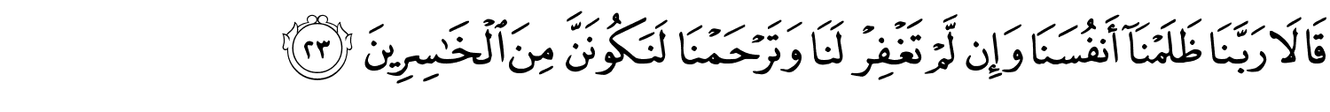 Сура фуркан 72 текст. Quranic Arabic Corpus.